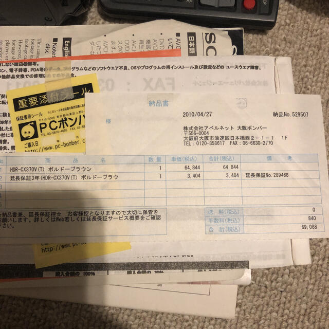 SONY HDR CX370V ボルドー ソニー ハンディ - 2