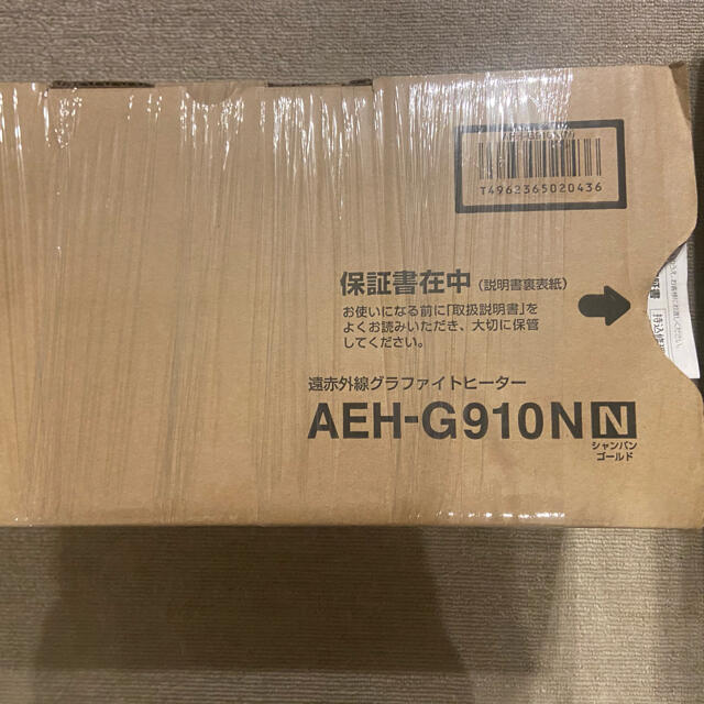 アラジン　AEH-G910N シャンパンゴールド　新品/未使用品 スマホ/家電/カメラの冷暖房/空調(電気ヒーター)の商品写真