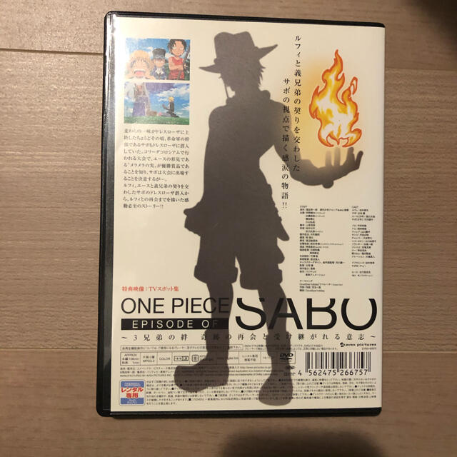 One Piece ワンピース エピソード オブ サボ Dvdの通販 By ムックムック ラクマ