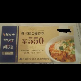 かつや　　11000円分(レストラン/食事券)
