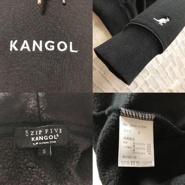 KANGOL(カンゴール)の【なな様】カンゴール × ジップファイブ スウェットパーカー 裏起毛 プルオーバ メンズのトップス(パーカー)の商品写真