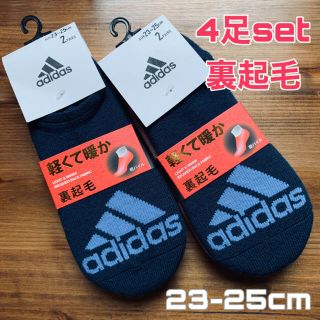 アディダス(adidas)のアディダス　靴下　ソックス　4足 ネイビー　ピンク　裏起毛　暖かい(ソックス)