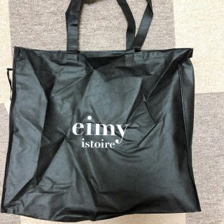 エイミーイストワール(eimy istoire)のeimy 福袋(ショップ袋)