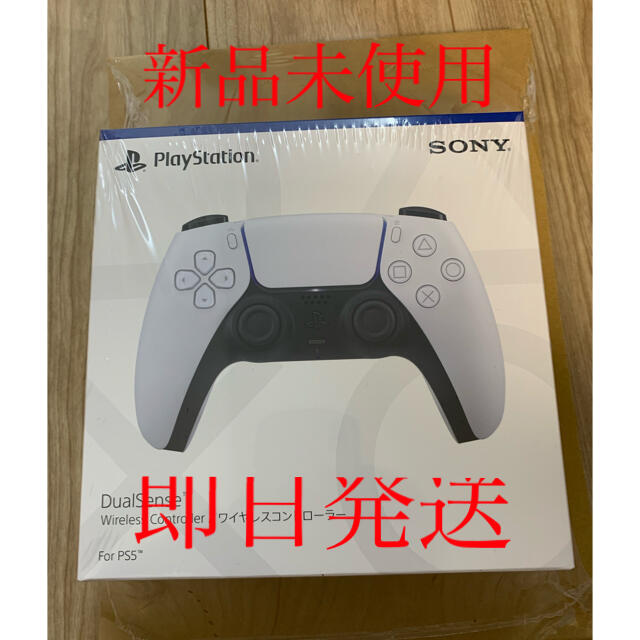 PS5【新品未開封】PS5 ワイヤレスコントローラー プレステ5 ソニー