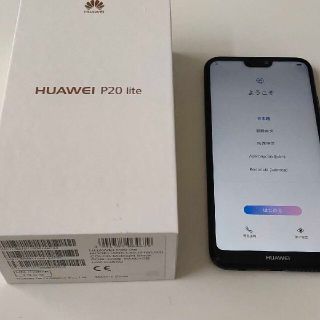 ファーウェイ(HUAWEI)のSIMフリー★HUAWEI P20 Lite ミッドナイトブラック 32 GB(スマートフォン本体)