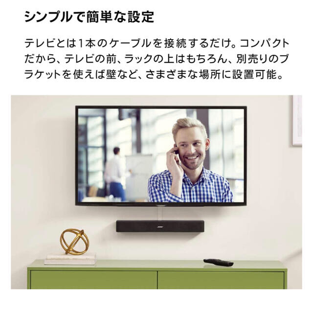 BOSE(ボーズ)のBOSE Solo TV sound systemサウンドバー壁掛け金具つき スマホ/家電/カメラのオーディオ機器(スピーカー)の商品写真