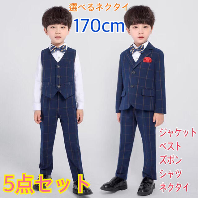 【170cm】ネイビーウィンドウペン柄　フォーマル スーツ 6点セット 192 キッズ/ベビー/マタニティのキッズ服男の子用(90cm~)(ドレス/フォーマル)の商品写真