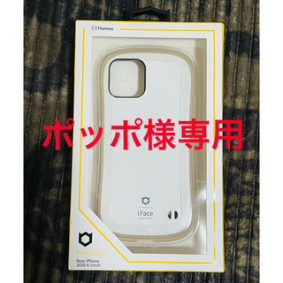 【ポッポ様専用】iFace  Cafe iPhone 12/12 Pro(iPhoneケース)