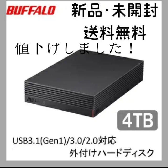 HDD 4TB ブラック HD-LD4.0U3-BKA 新品