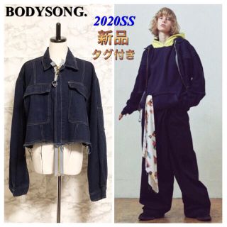 ボディソング(bodysong.)の【新品タグ付き】【20SS】BODYSONG.「SWEETHEARTDJ」(Gジャン/デニムジャケット)