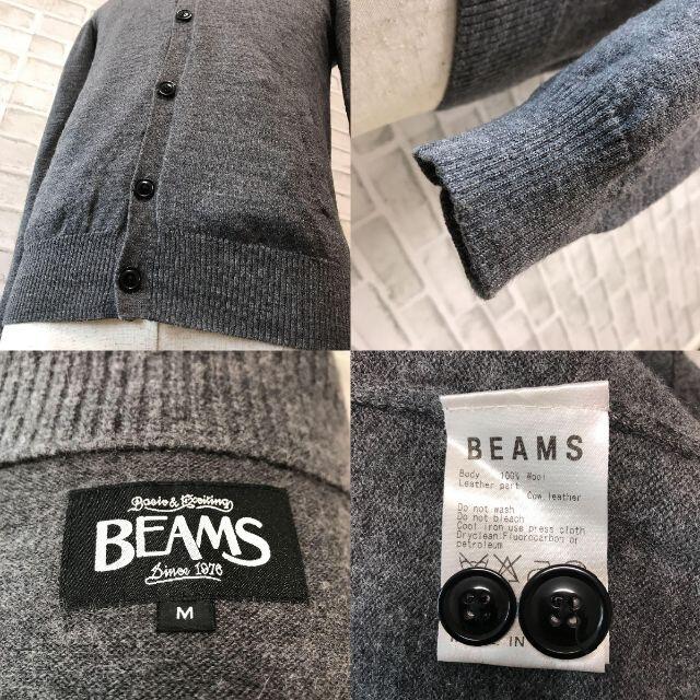 BEAMS(ビームス)の【gn様】ビームス ウール100% スパニッシュカラー ニットカーディガン メンズのトップス(カーディガン)の商品写真