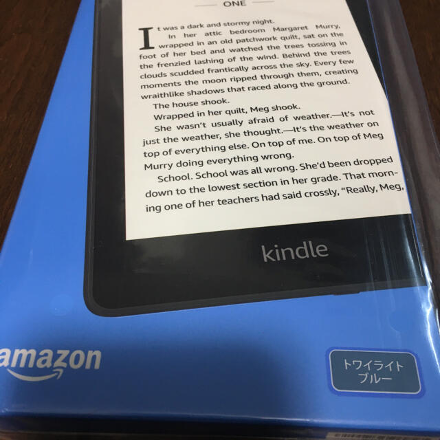 Kindle Paperwhite 防水機能搭載 8GB トワイライト 広告つき