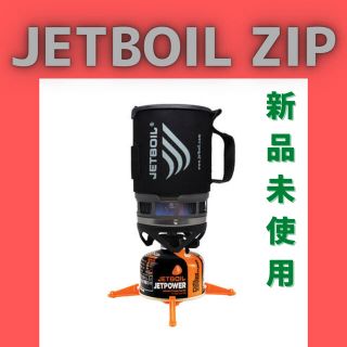 ジェットボイル(JETBOIL)のJETBOIL ZIP ジェットボイル ジップ(調理器具)