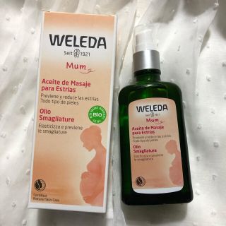 ヴェレダ(WELEDA)の新品箱入り ヴェレダ マザーズ ボディ オイル 100ml ポンプタイプ (ボディオイル)