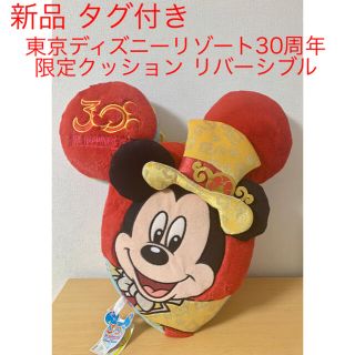 81ページ目 ディズニー ミニー キャラクターグッズの通販 50 000点以上 Disneyのエンタメ ホビーを買うならラクマ 81ページ目 ディズニー ミニー キャラクターグッズの通販 50 000点以上 Disneyのエンタメ ホビーを買うならラクマ