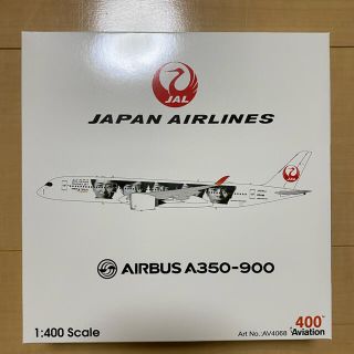 アラシ(嵐)のJAL 嵐サンクス特別塗装機　1/400ジェット(模型/プラモデル)