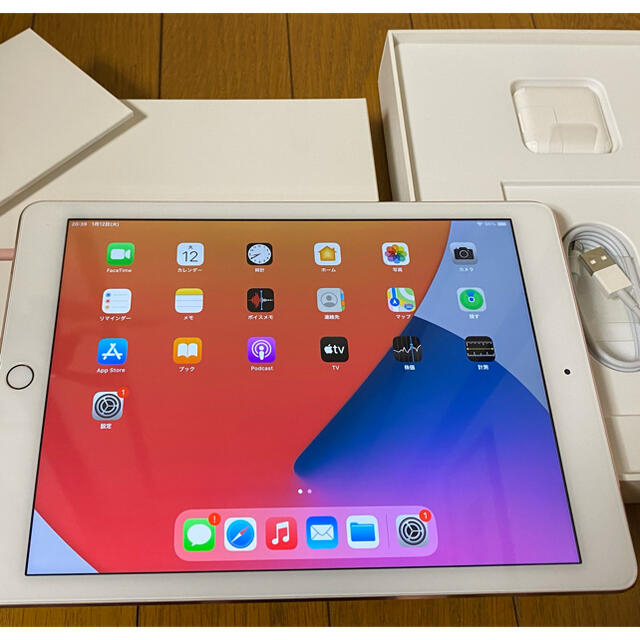 限定値下げ 美品 iPad Pro 9.7' 128GB Rose Gold 最安値 52%割引