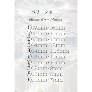 《No.53》くすみカラー　サンド　ニュアンスネイル ハンドメイドのアクセサリー(ネイルチップ)の商品写真