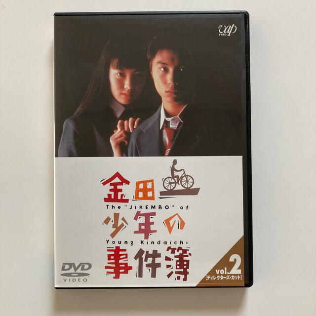 KinKi Kids(キンキキッズ)の金田一少年の事件簿　VOL．2（ディレクターズカット） DVD エンタメ/ホビーのDVD/ブルーレイ(TVドラマ)の商品写真