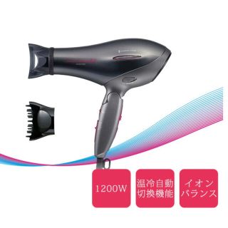 コイズミ(KOIZUMI)の新品未使用/KOIZUMI KHD-9930-H(ドライヤー)