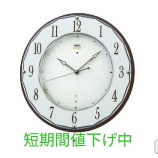 セイコー(SEIKO)のセイコー壁掛け時計(電波クロック)(掛時計/柱時計)