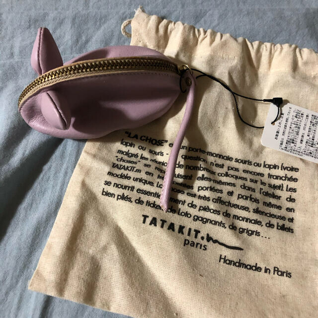 Ron Herman - Ron Herman TATAKIT.M タタキットエム ネズミポーチ 新品