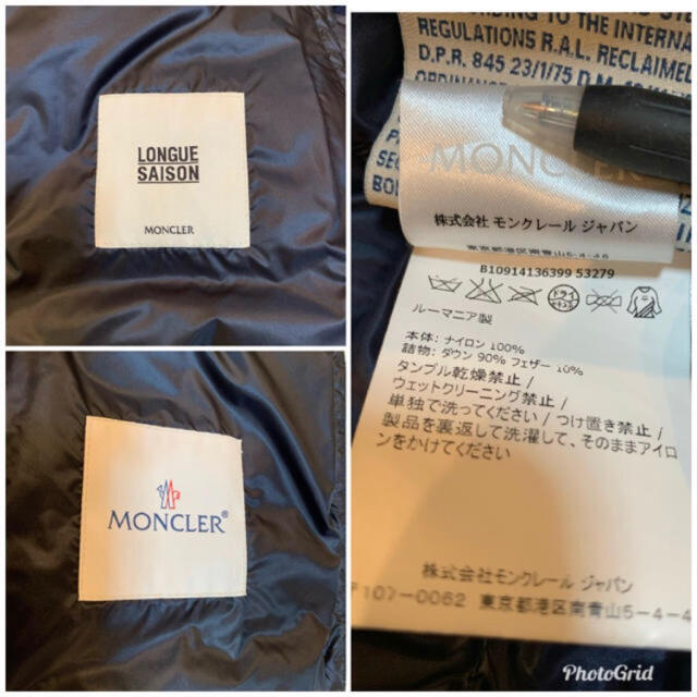 極美品　MONCLER ライトダウン　GARIN 2