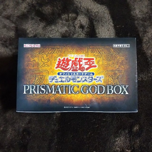 遊戯王  PRISMATIC GOD BOX