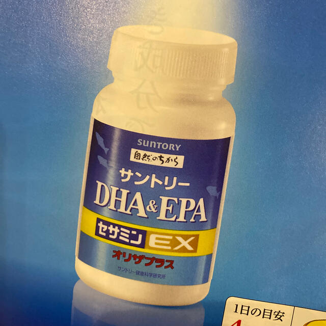 DHA&EPA+セサミンEX