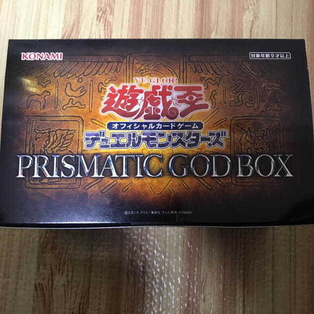 遊戯王 PRISMATICGODBOX プリズマティックゴッドボックス