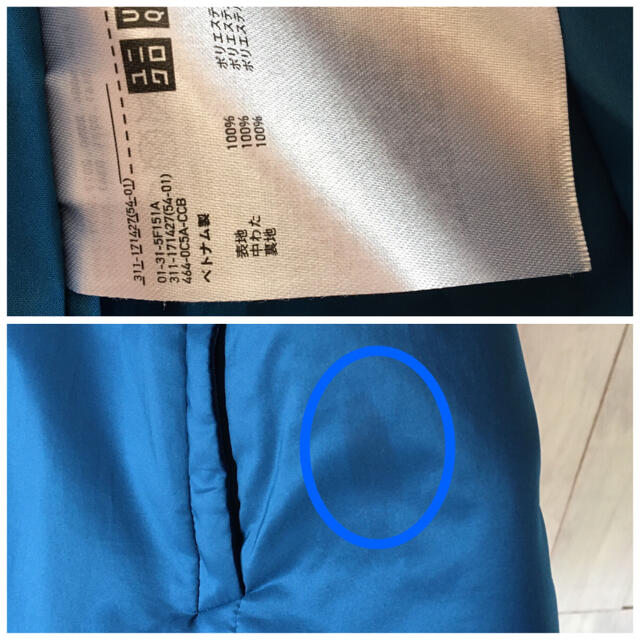 UNIQLO(ユニクロ)のメンズ　ジャンパー　ユニクロUNIQLO  Mサイズ　中綿ジャンパー メンズのジャケット/アウター(ナイロンジャケット)の商品写真