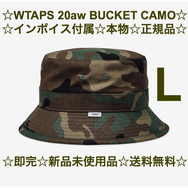 W)taps(ダブルタップス)の☆インボイス付☆本物☆新品送料無料☆WTAPS 20aw BUCKET CAMO メンズの帽子(ハット)の商品写真