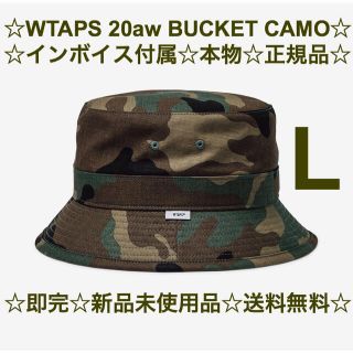 ダブルタップス(W)taps)の☆インボイス付☆本物☆新品送料無料☆WTAPS 20aw BUCKET CAMO(ハット)