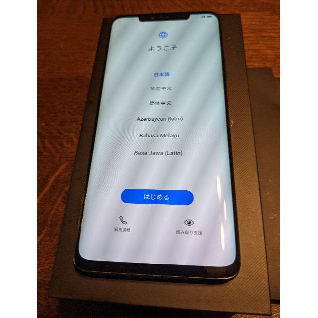 HUAWEI(ファーウェイ)のHUAWEI Mate 20 Pro　(SIMフリー) スマホ/家電/カメラのスマートフォン/携帯電話(スマートフォン本体)の商品写真