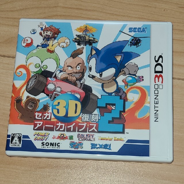 【極上美品】セガ3D復刻アーカイブス2　(ニンテンドー3DS)