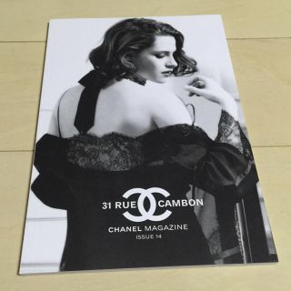 シャネル(CHANEL)のシャネル カタログ 2016/17秋冬(ファッション)