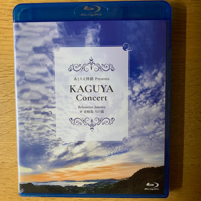 KAGUYAコンサート　@壱岐島　月の器　Blu-ray エンタメ/ホビーのDVD/ブルーレイ(ミュージック)の商品写真