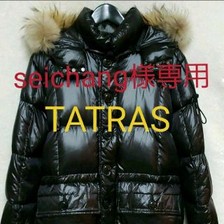 タトラス(TATRAS)のTATRAS　【値下げ】タトラス　ACONITO　ダウンジャケット　黒(ダウンジャケット)