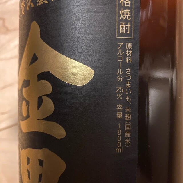 【2本セット】金黒　芋焼酎　1800ml 食品/飲料/酒の酒(焼酎)の商品写真