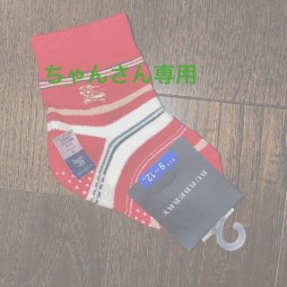 バーバリー(BURBERRY)のBurberry ベビーソックス(その他)