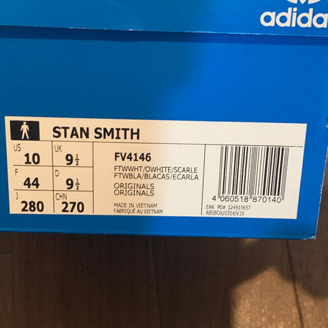 adidas(アディダス)のアディダス STAN SMITH スタンスミス FV4146 28.0cm メンズの靴/シューズ(スニーカー)の商品写真