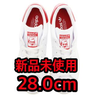 アディダス(adidas)のアディダス STAN SMITH スタンスミス FV4146 28.0cm(スニーカー)