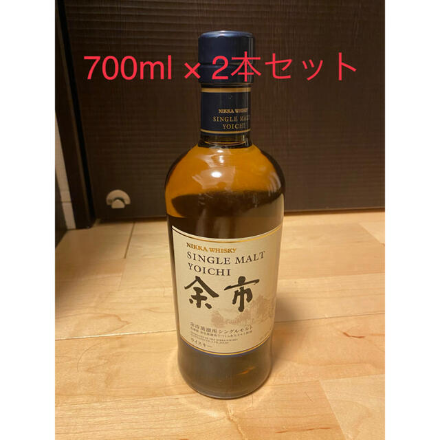 【2本セット】ニッカウイスキー　シングルモルト余市　700ml