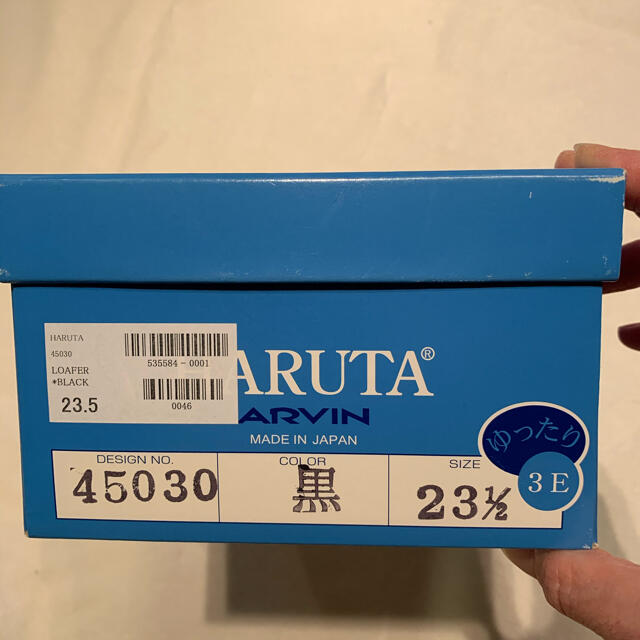 HARUTA(ハルタ)の新品　HARUTA    23.5cm レディースの靴/シューズ(ローファー/革靴)の商品写真
