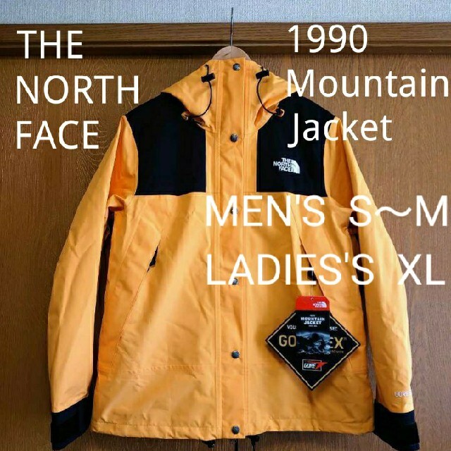 【THE NORTH FACE】1990マウンテンジャケット700ｇ