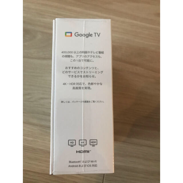 Google(グーグル)のChromecast with Google TV スマホ/家電/カメラのテレビ/映像機器(その他)の商品写真