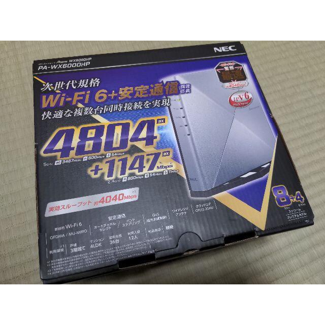 NEC Atermシリーズ AX6000HP [無線LANルーター 実効スループット約4040Mbps] 親機単体 (Wi-Fi 6対応) 搭載型番： - 4