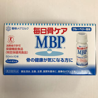 ユキジルシメグミルク(雪印メグミルク)の毎日骨ケアMBP 10本（ペットボトル）(その他)