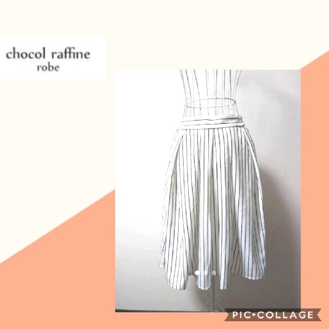 chocol raffine robe(ショコラフィネローブ)の【新品未使用】スカート レディースのスカート(ひざ丈スカート)の商品写真