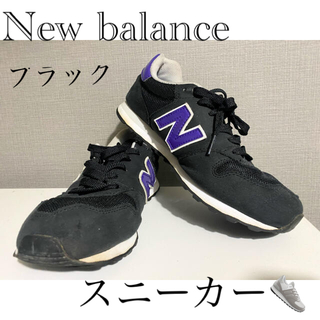 ニューバランス(New Balance)の【✴︎洗浄済✴︎中古】New balanceスニーカー(スニーカー)